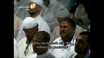 تلاوة خاشعة بالمقام العراقي لآية الكرسي للشيخ ياسر للدوسري  بالحرم المكي