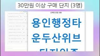 7월 자재피아 쌀냉장고를 잡아라!