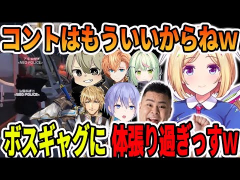 【VCRGTA2】オイルリグ大炎上リベンジから最後にチームの為に体を張った壮大なコントをするアキロゼ【ホロライブ切り抜き】【ホロライブ切り抜き】