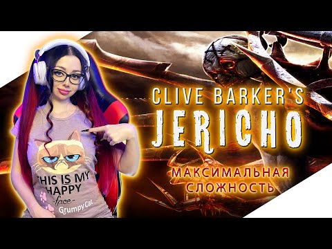 CLIVE BARKERS JERICHO Прохождение на Русском и Обзор | ИЕРИХОН КЛАЙВА БАРКЕРА Прохождение | Стрим