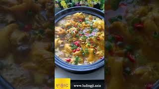鸡煲界的米其林  炉鼎记 奇味鸡煲World of Chicken Hot Pot's Michelin