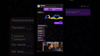 Подключай blinkspybot уже сегодня! Смотри остальные шортс и подписывайся😎 #телеграмбот #переписка