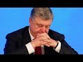 Будущее Петра Порошенко? что он несет Украине? и посадят ли его?