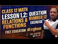 Class 12 math lesson 👈 1.2👉 relation and function 👈 question number 👈 12 👈 exercise 👈 by pr sir