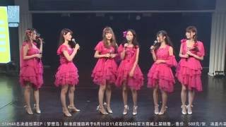 【Kotete】【黃婷婷】20160616 婷婷醬絕贊MC掌控力 - 如何看待拉黑應援會事件