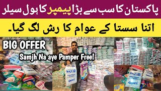 Pakistan's Biggest Pamper Wholesaler | Baby Pamper Cheapest Factory Prices | Ladies Pad diaper etc