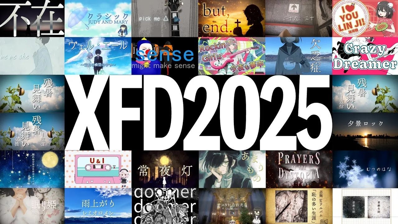 題名『ゆとり』 志無2025年投稿作品XFD - YouTube