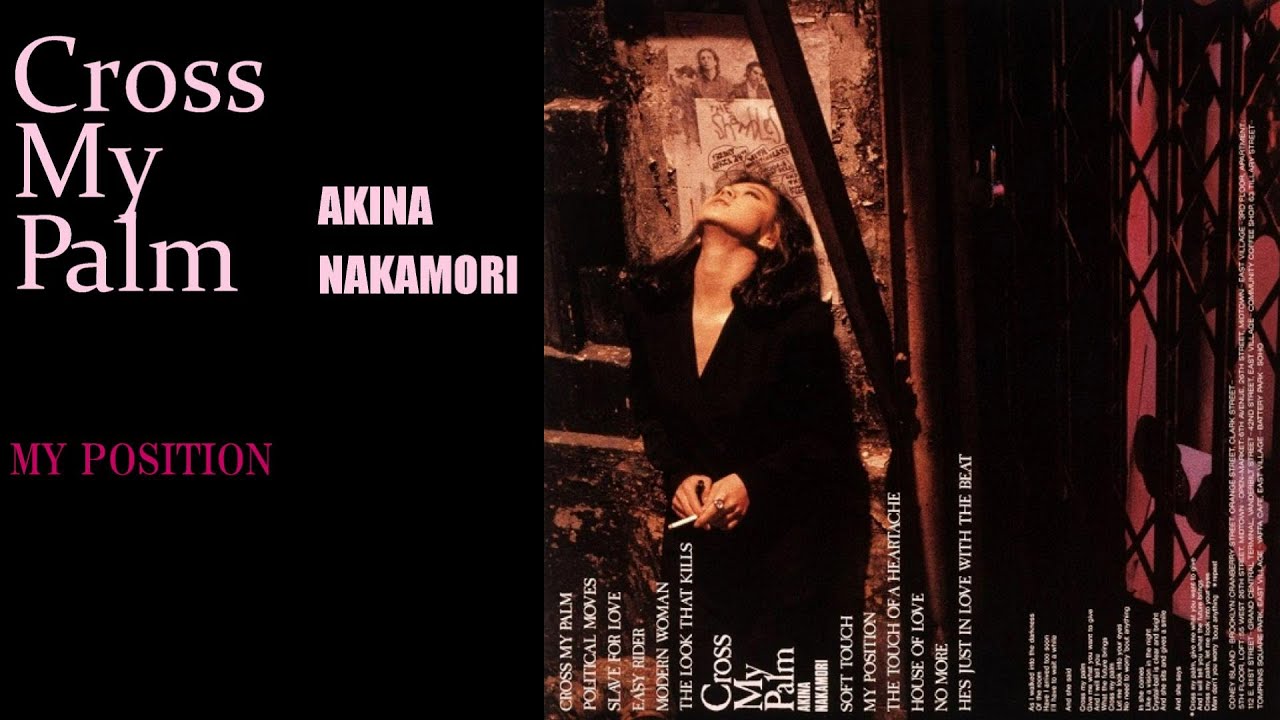 中森明菜『MY POSITION』【ｱﾙﾊﾞﾑ ✿ Cross My Palm 】収録曲 - YouTube