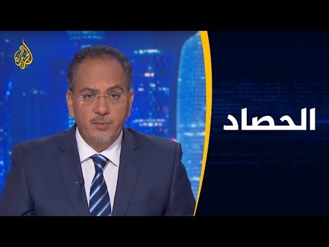 الحصاد- استهداف الناقلتين في بحر عُمان.. السياق والدلالات والتداعيات