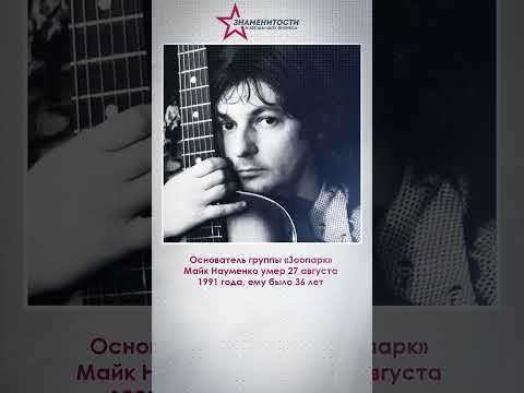 Русские рок музыканты умершие слишком рано