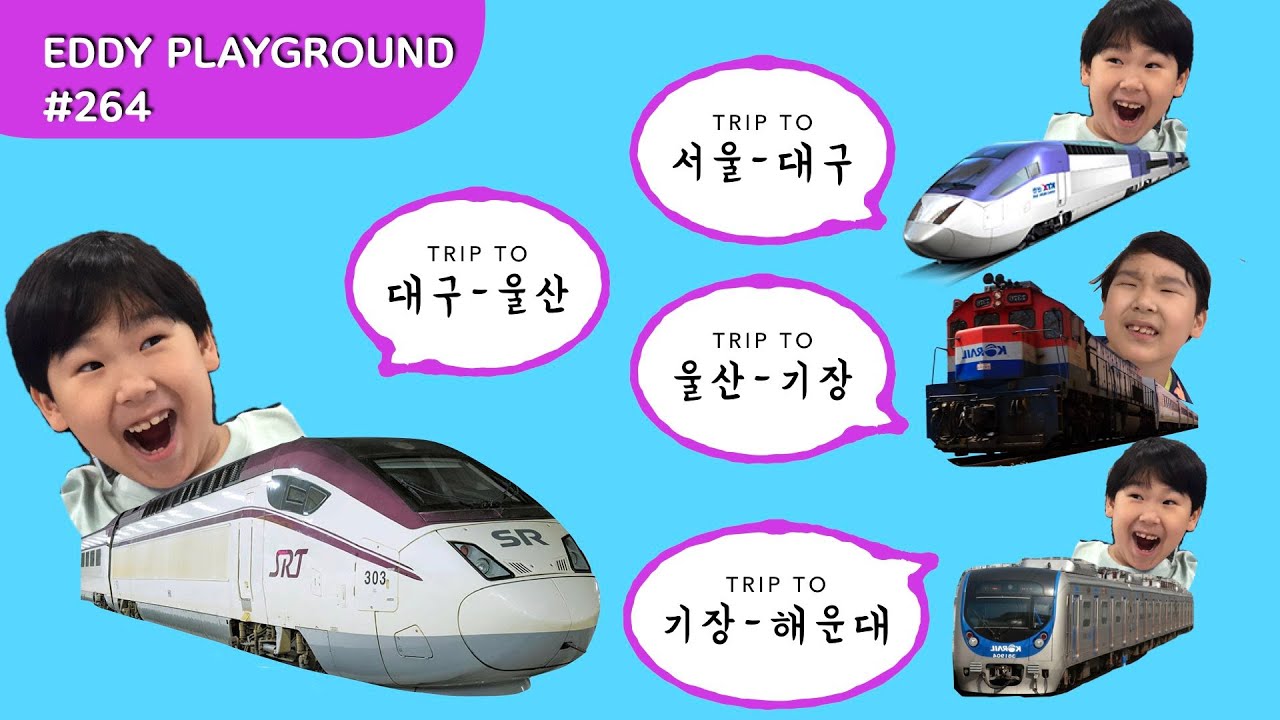 영남투어 SRT 복합열차 대구에서 울산까지 중련으로 타보았다. KTX 산천 무궁화호 동해선 삼눈이 부산2호선 모두 모았다 동해선 탈 예정이에요!! 개꿀 열차여행 : EPG #264