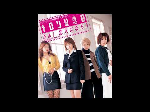 メロン記念日 - ガールズパワー・愛するパワー (カラオケ)/ Girls' Power, Aisuru Power (Instrumental)