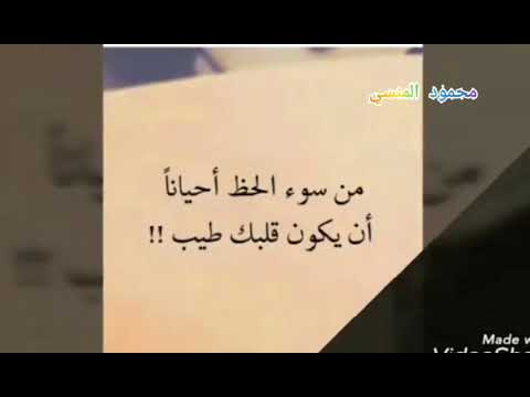 أنا قلبي على طيري محمد الحلو