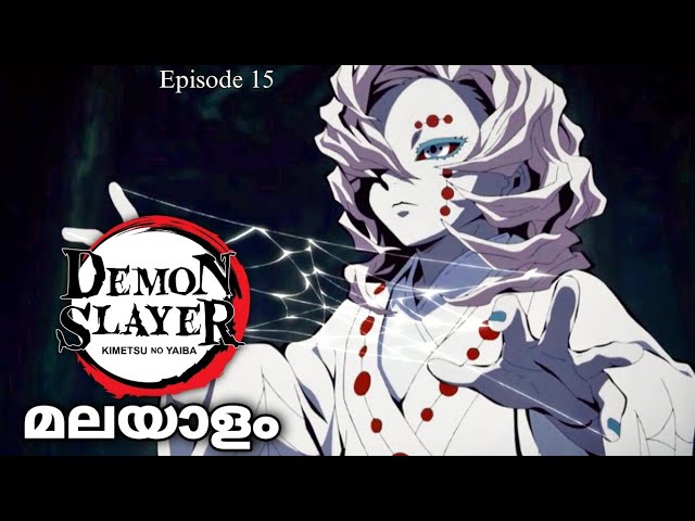 Demon slayer : kimetsu no yaiba season 1 episode 17 malayalam