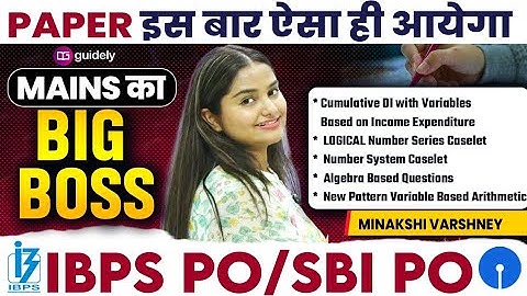 MAINS New Pattern CUMULATIVE DI ,Number System Algwbra Based DI For IBPS PO Mains/SBI PO Mains 2025