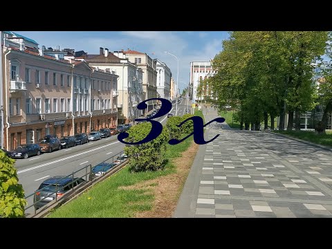 Видео: Беларусь, Мінск, вуліца Кірава хуткасць 3x | Belarus, Minsk, Kirau Street speed 3x