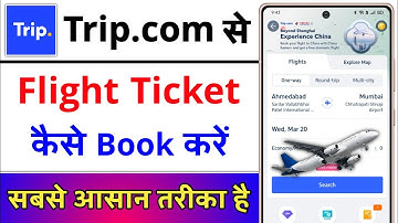 Trip.Com Flight Booking | Trip.Com Se Flight Ticket Kaise Book Kare | Trip.Com Se Flight Ticket Book