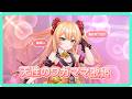アイドルPV:大音師あやな😈|新作アイドルゲーム【STELLAR IDOL PROJECT】