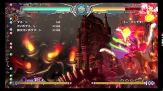 Blazblue: Central Fiction - Nine: Corner Navy Pressure Combo w/ Uvarovite Oki Ender