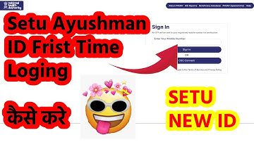 Ayushman Setu Bis 2.0 Frist Time Loging |सेतु न्यू पोर्टल से आयुष्मान कैसे अप्लाई करे | #newupdates