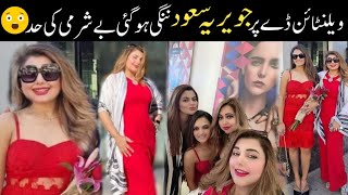 Javeria Saud Wearing Bold Dress On Valentines Day 2026