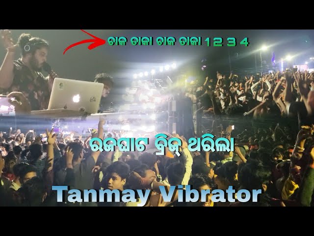 Chak taka chak taka 1 2 3 4 I Tanmay Vibrator  I DJ Rishi on fire 🔥 class=