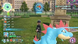 ポケモンレジェンズZa ワイルドゾーン7 捕獲ポケモン 参考動画