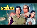 Inquilaab | Amitabh Bachchan Action Blockbuster Movie 4K | Sridevi, Kadar khan | Full Hindi Movie