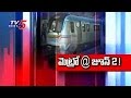 TRS govt plans to begin metro rail from June 2