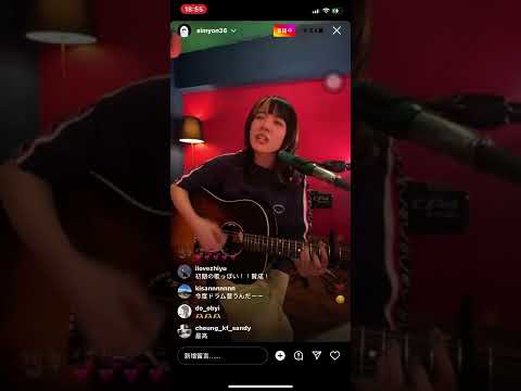 [あいみょん]インタビュー（2022/10/02 インスタライブ）
