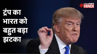 Trump का Green Card पर फैसला; Infosys, TATA, Wipro, HCL, Capgemini, Microsoft को नुकसान | H-1B Visa screenshot 2
