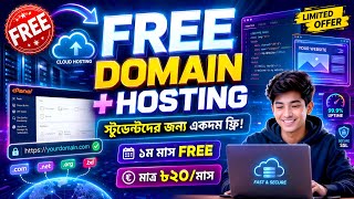 FREE DOMAIN + HOSTING for Students 🔥 Full cPanel Tutorial Bangla 2026