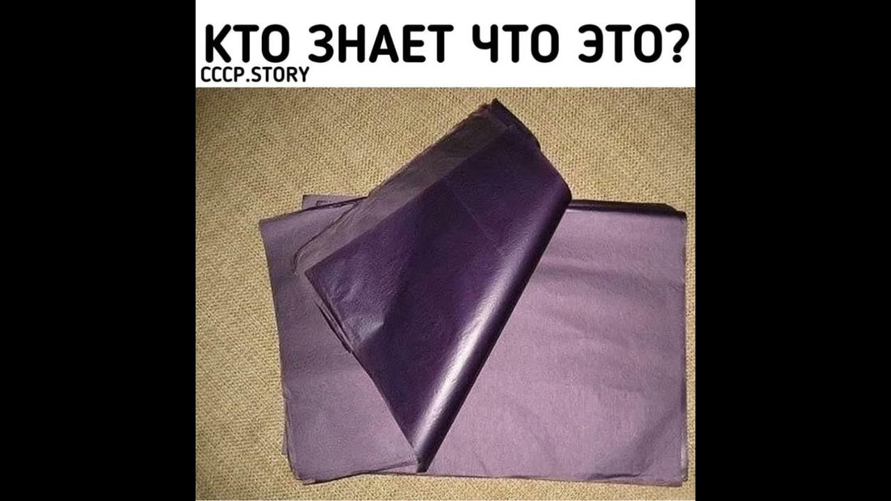 Копирка а3