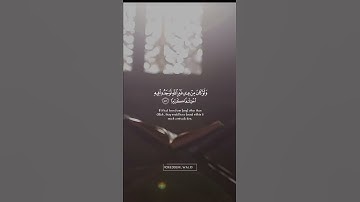 أفلا يتدبرون القران ||حالات واتس قرانية ||ستوريات أنستا ||تلاوة مبكية وخاشعة ||الشيخ ياسرالدوسري💛💛