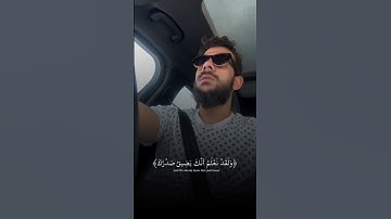 اكتب شيء تؤجر عليه 🥹💞القارئ إسلام صبحي