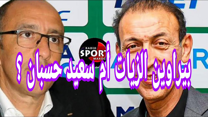 من يحسم رئاسة الرجاء الرياضي ؟