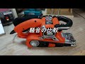 BLACK&DECKER Dragsterベルトサンダー KA3000