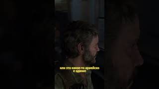 Что за ЛЯП со Светом? Или я Чего-то НЕ ПОНИМАЮ? #апокалипсис