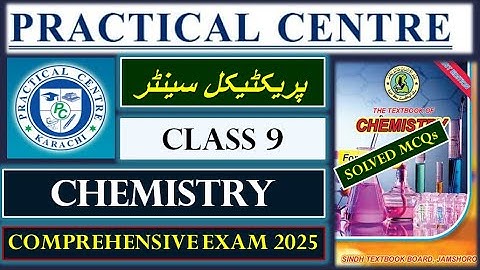 Practical Center Comprehensive Paper 2025 Chemistry 9 | Class 9 Chemistry Practical Centre Exam 2025