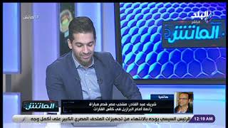 شريف عبدالقادر: محمد حماقي سيتولى إحياء حفل مباراة السوبر المصري بين الأهلي والزمالك