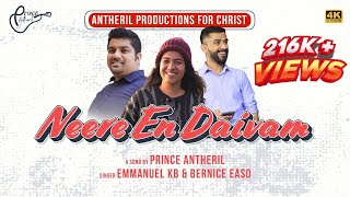 Miniatura del video "Neere En Daivam | Official Video | New Malayalam Christian Song 2019 | Prince Antheril | 4K ©"