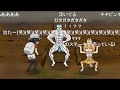 コメ付き【早見】（￣３￣）の手描きけものフレンズ第二話パート2