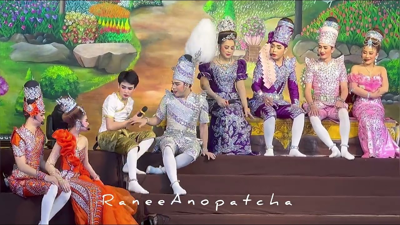 เรื่อง #เขยกำมะลอ ฉากนี้ลิเกออกเกือบหมด แต่เบลล์ตั้ว เบาได้เบานะ🤣