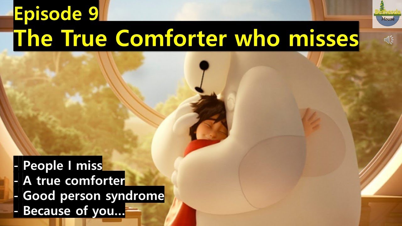 House of Bethesda (Episode 9 True comforter who misses) YouTube