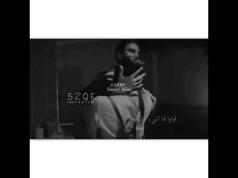 قولو له اناني لازلت اهواها مهما يطول النوه لانسه زكراااه