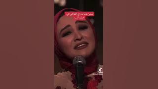 سنين ومرت زي الثواني في حبك انت😍❤️🌹