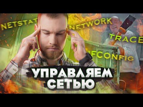 Видео: Какая команда покажет содержимое Nvram на коммутаторе?