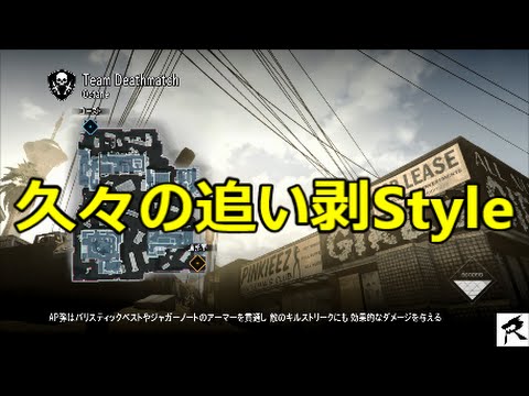 【COD:G】RYUの盾戦記#180