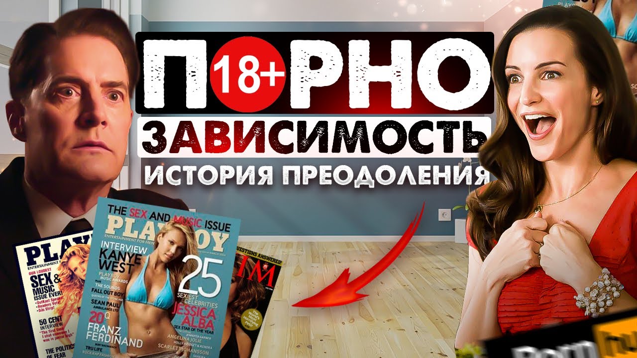 Что Происходит После Порно Что Происходит После Порно