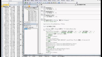 如何關閉畫面更新與製作表單